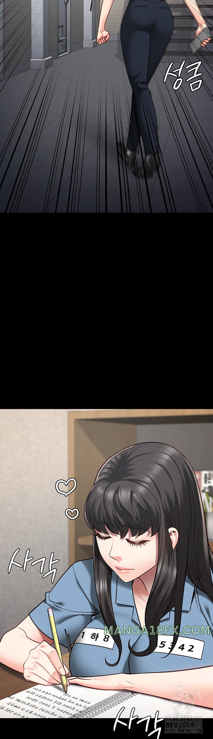 The Bear Girl Raw - Chapter 35 [photo 47] - MangaPorn