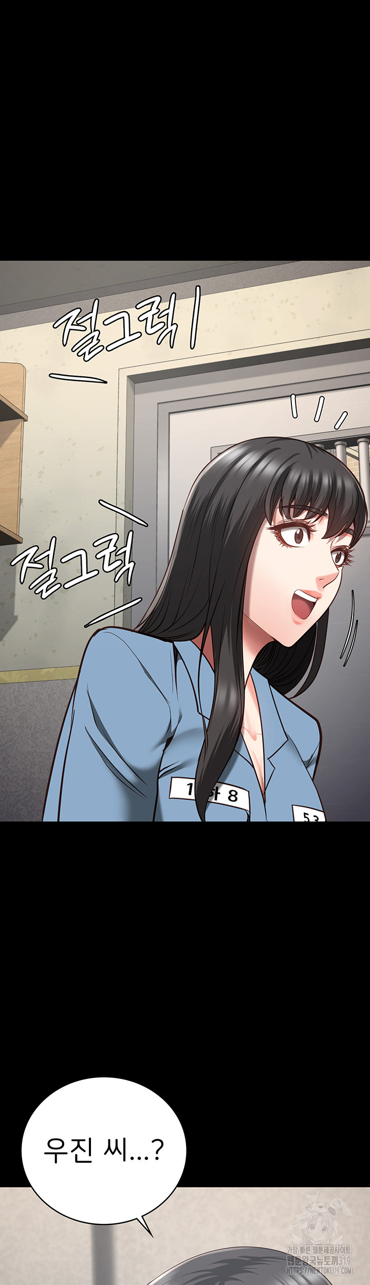The Bear Girl Raw - Chapter 35 [photo 49] - MangaPorn
