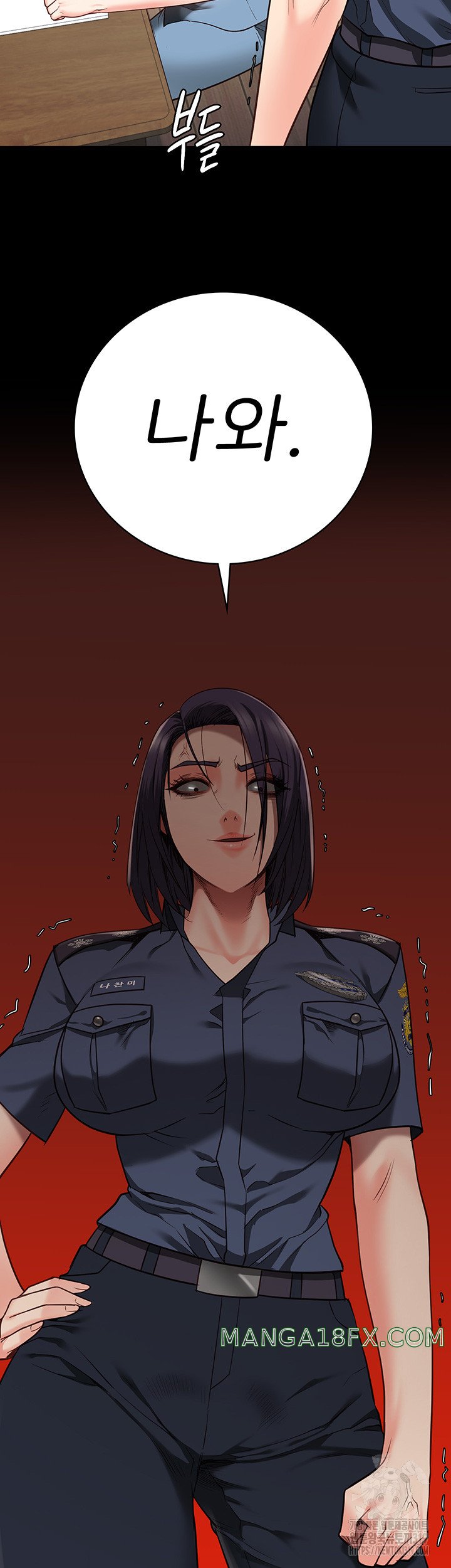 The Bear Girl Raw - Chapter 35 [photo 51] - MangaPorn