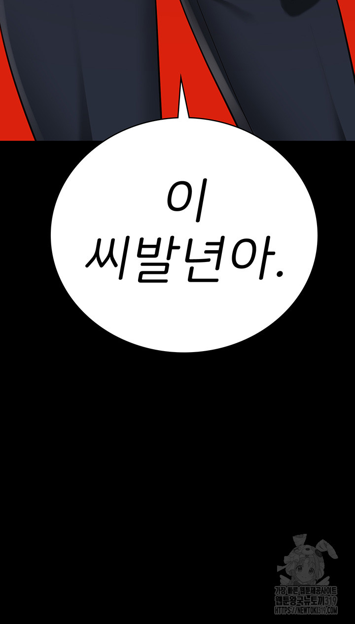 The Bear Girl Raw - Chapter 35 [photo 52] - MangaPorn