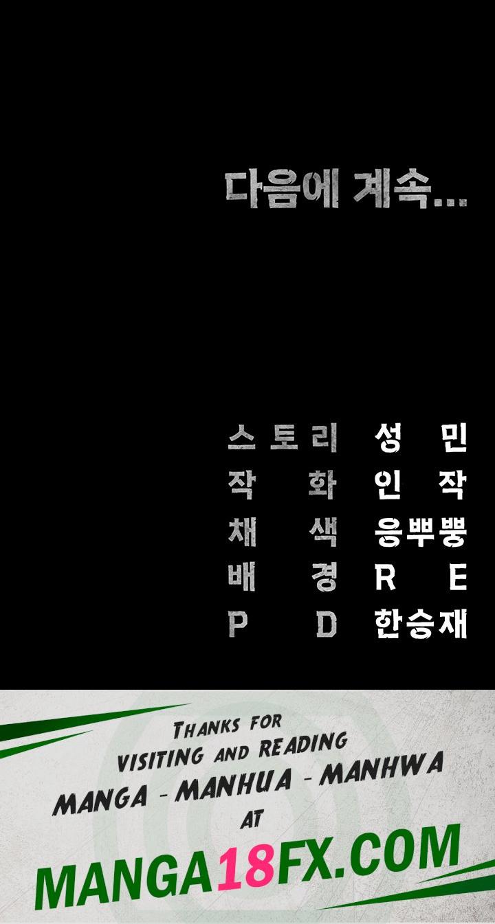 The Bear Girl Raw - Chapter 35 [photo 53] - MangaPorn