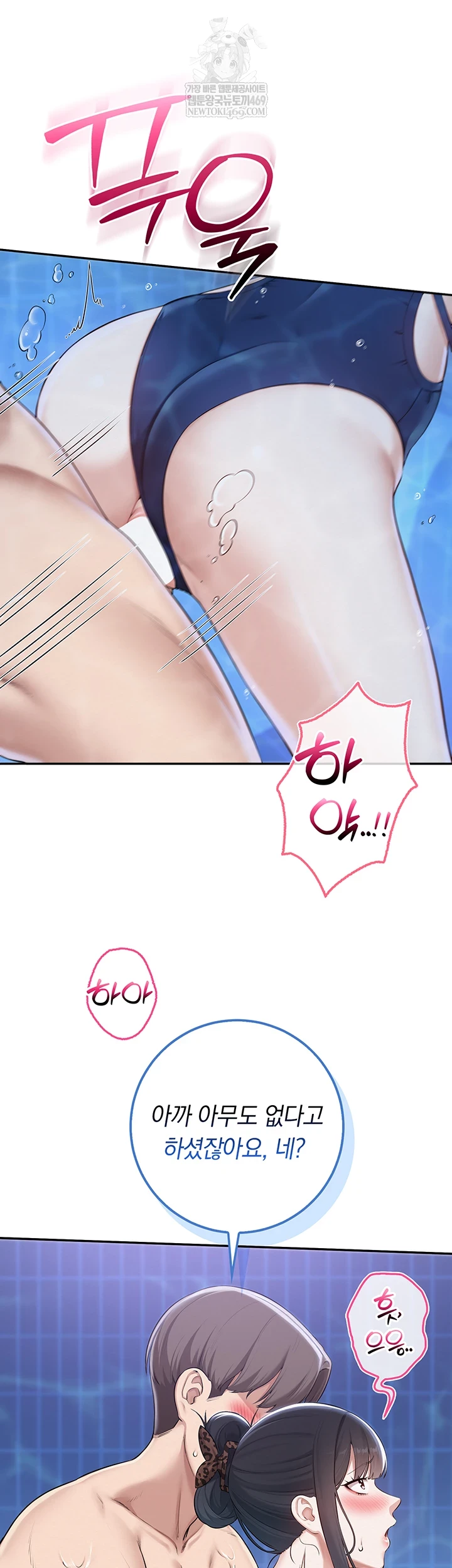 My Lewd College Friends Raw - Chapter 34 [photo 18] - MangaPorn