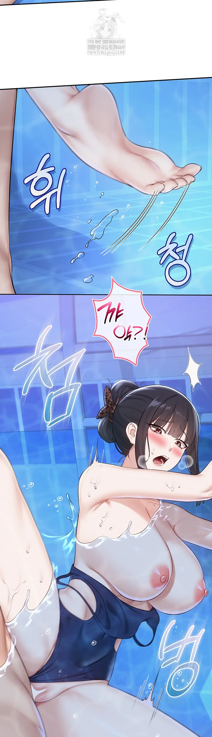 My Lewd College Friends Raw - Chapter 34 [photo 27] - MangaPorn