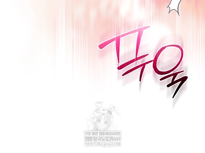 My Lewd College Friends Raw - Chapter 34 [photo 48] - MangaPorn