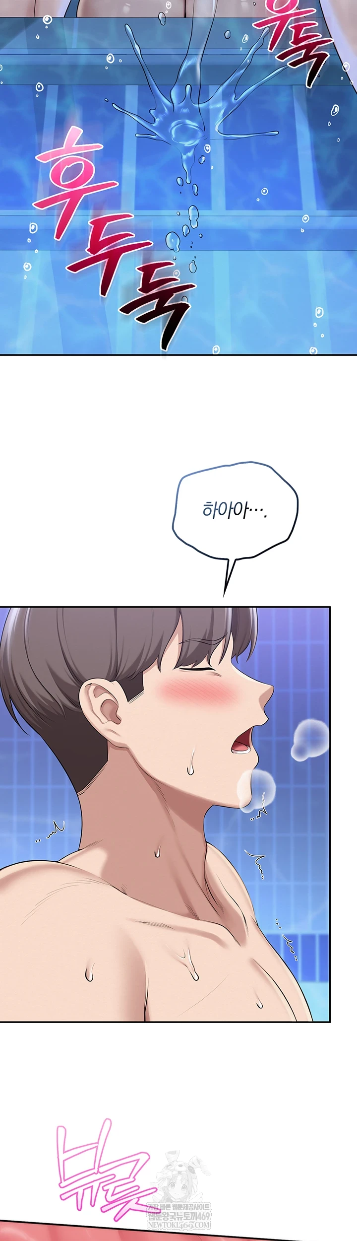 My Lewd College Friends Raw - Chapter 34 [photo 51] - MangaPorn