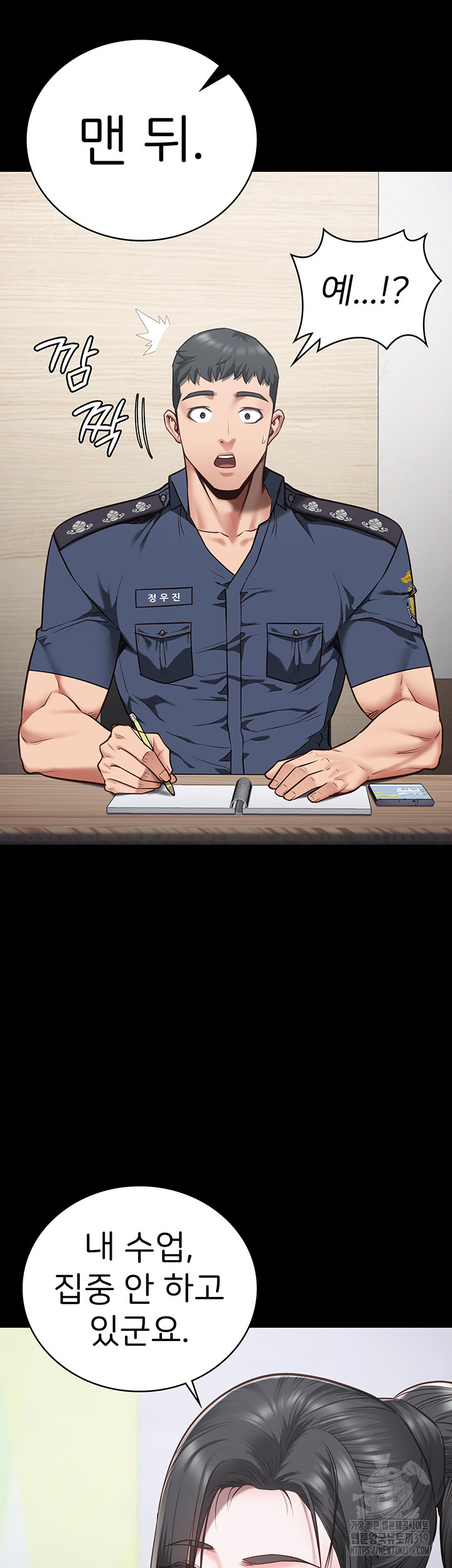 The Bear Girl Raw - Chapter 36 [photo 10] - MangaPorn