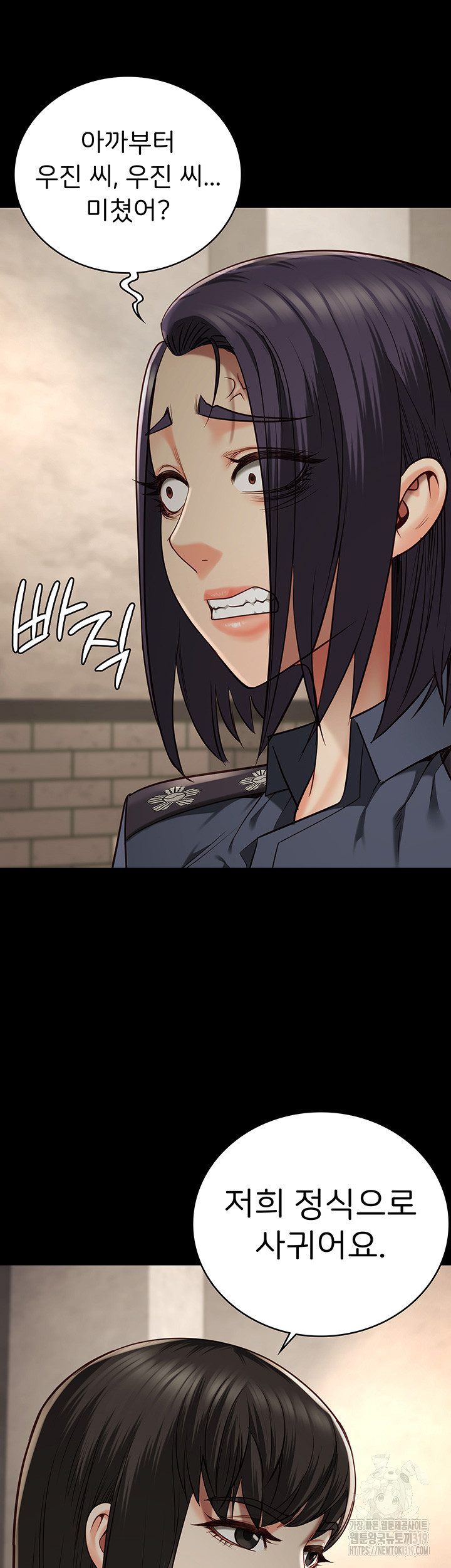 The Bear Girl Raw - Chapter 36 [photo 17] - MangaPorn