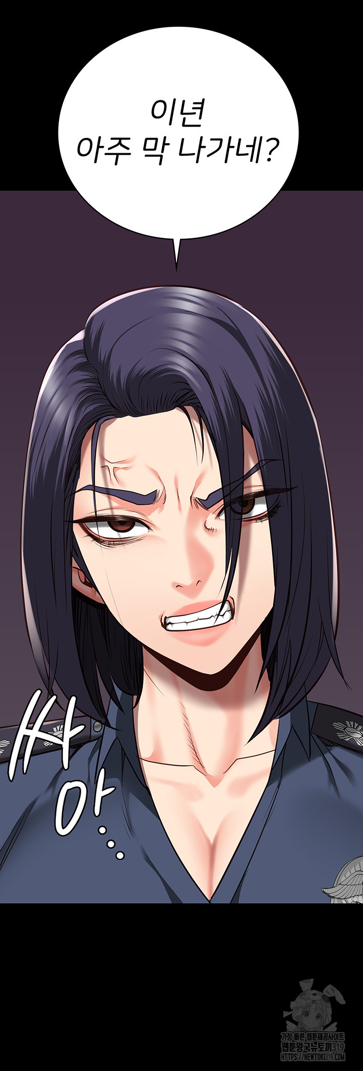 The Bear Girl Raw - Chapter 36 [photo 19] - MangaPorn