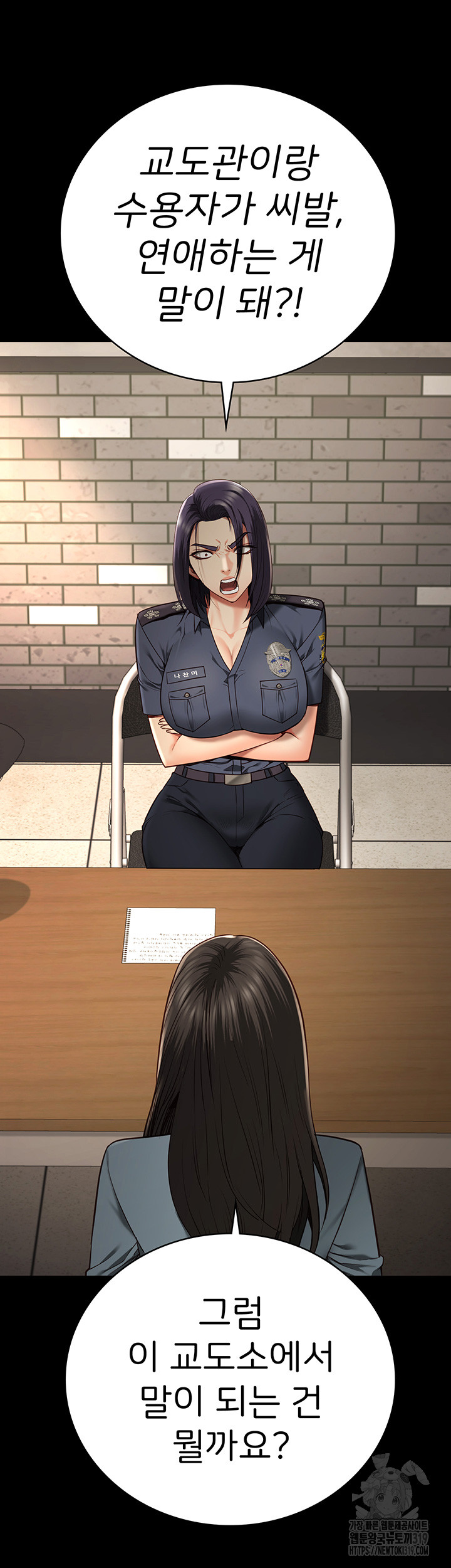 The Bear Girl Raw - Chapter 36 [photo 20] - MangaPorn