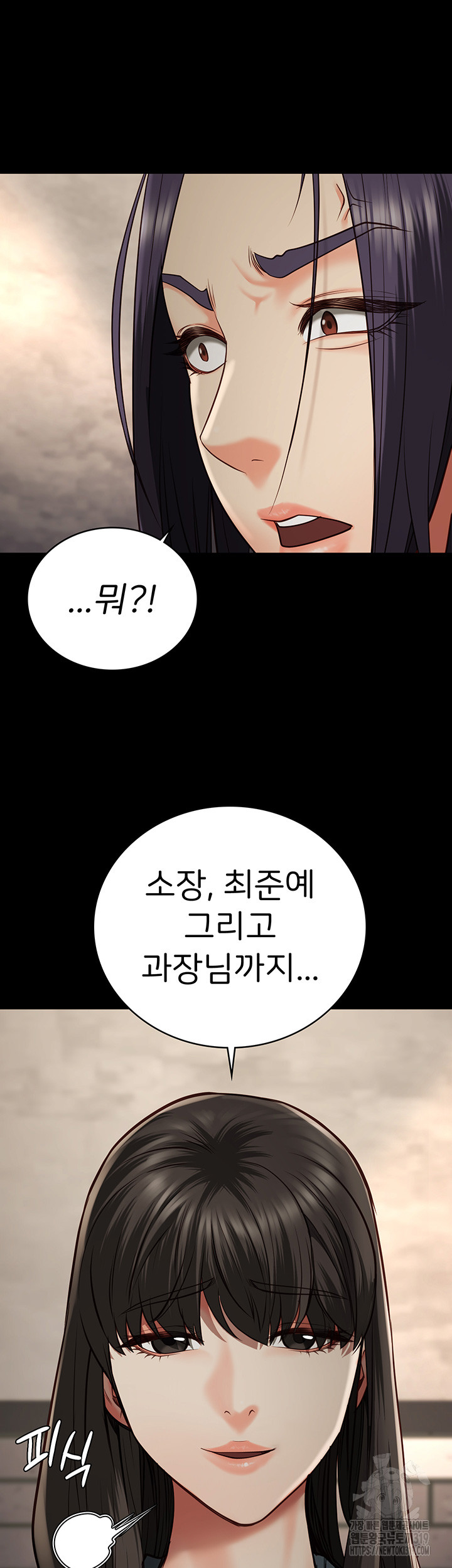 The Bear Girl Raw - Chapter 36 [photo 21] - MangaPorn