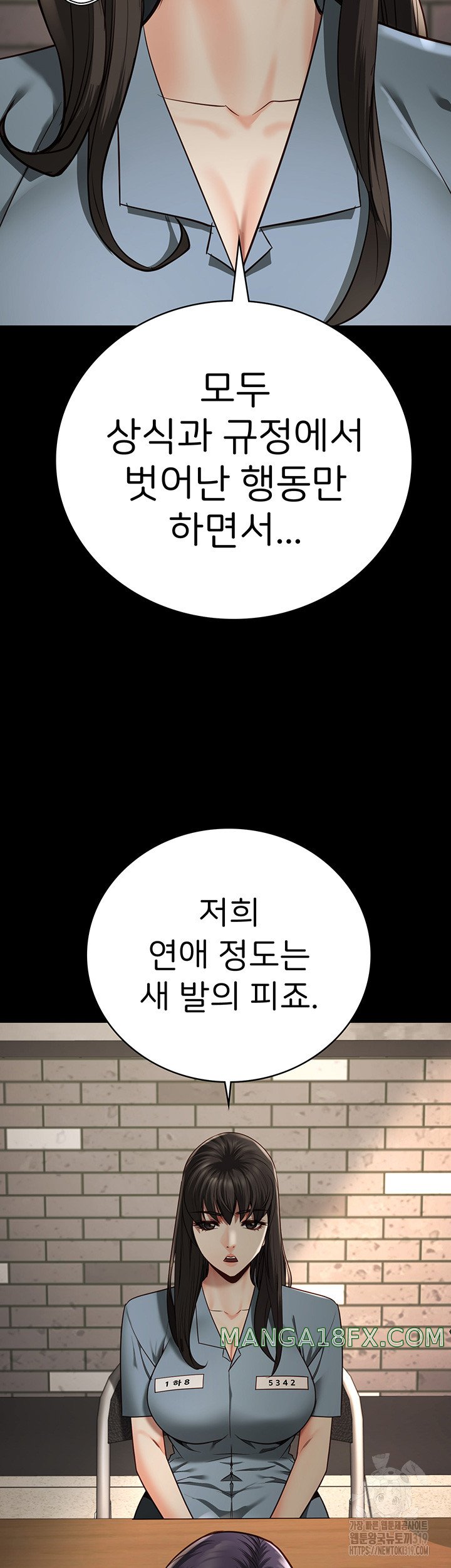 The Bear Girl Raw - Chapter 36 [photo 22] - MangaPorn