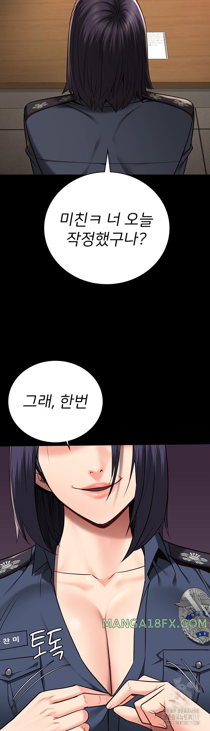 The Bear Girl Raw - Chapter 36 [photo 23] - MangaPorn