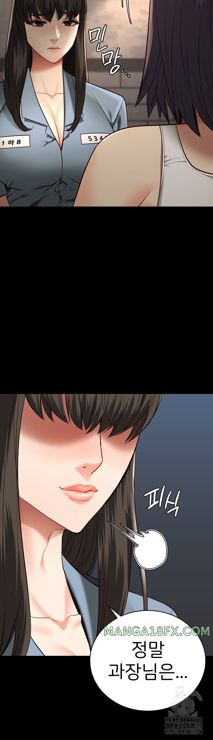 The Bear Girl Raw - Chapter 36 [photo 27] - MangaPorn