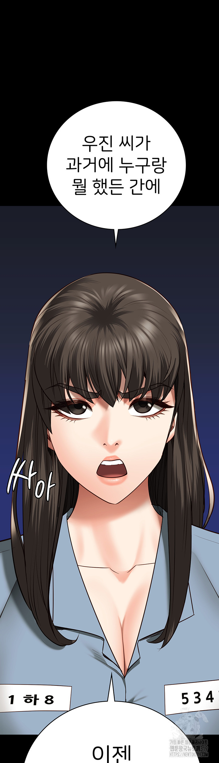 The Bear Girl Raw - Chapter 36 [photo 30] - MangaPorn