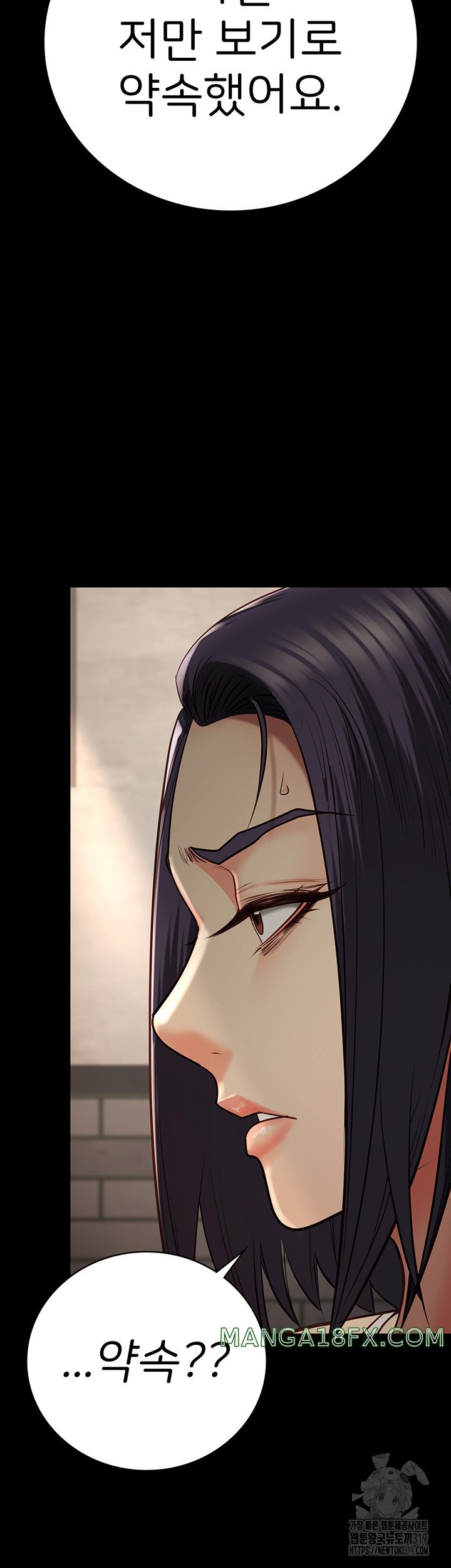 The Bear Girl Raw - Chapter 36 [photo 31] - MangaPorn