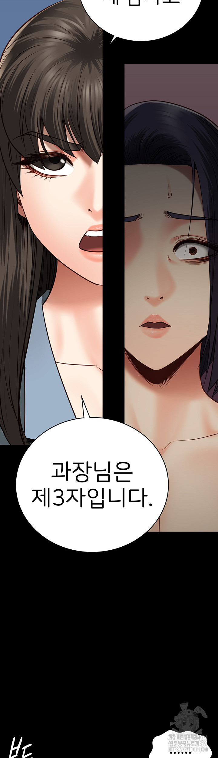 The Bear Girl Raw - Chapter 36 [photo 33] - MangaPorn