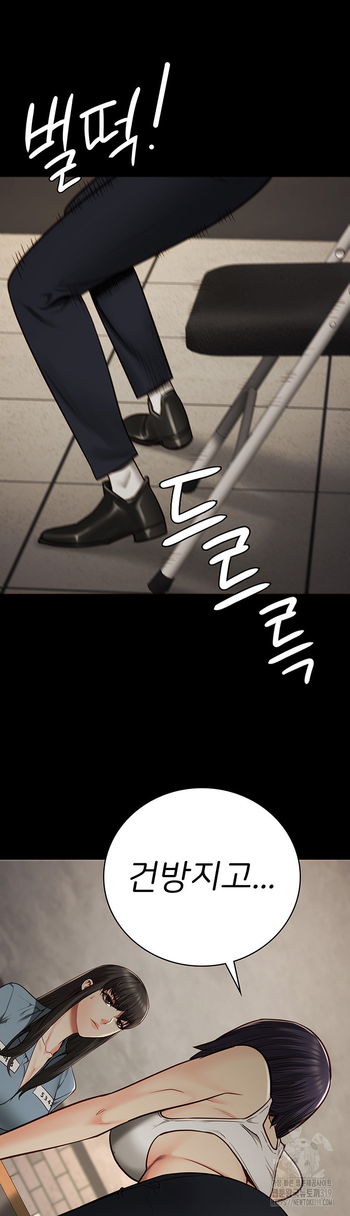 The Bear Girl Raw - Chapter 36 [photo 36] - MangaPorn