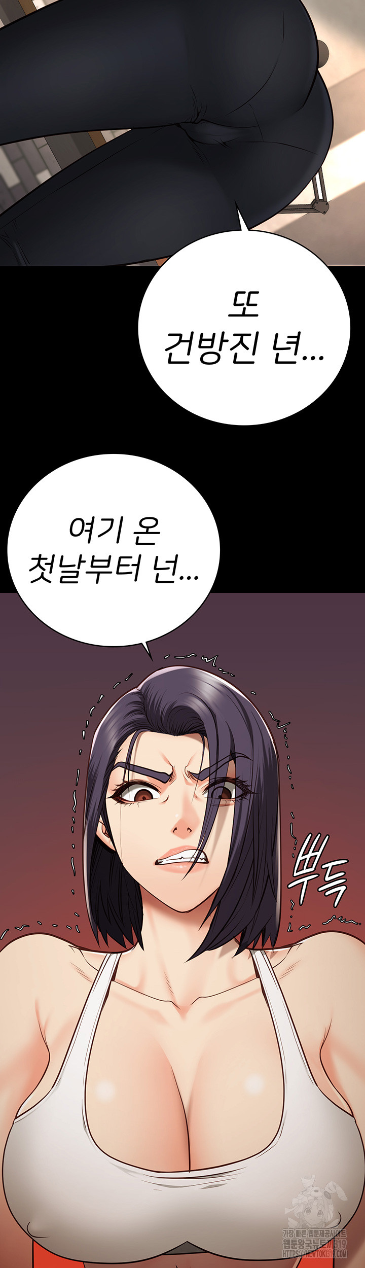 The Bear Girl Raw - Chapter 36 [photo 37] - MangaPorn