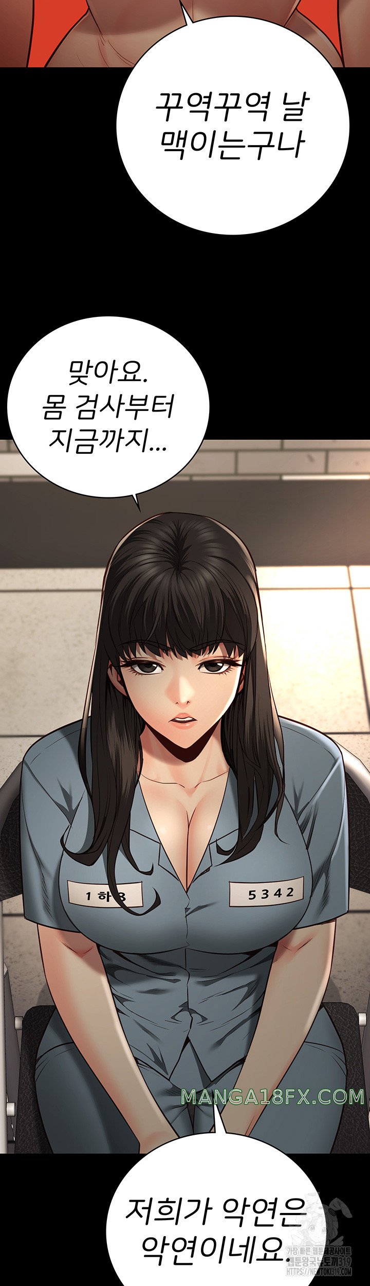 The Bear Girl Raw - Chapter 36 [photo 38] - MangaPorn