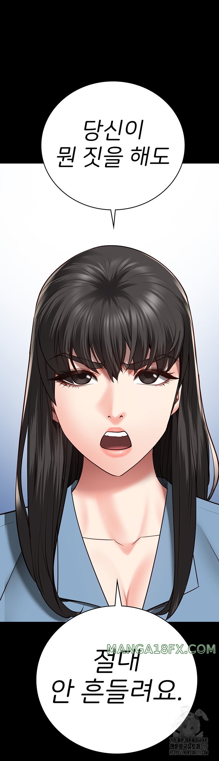 The Bear Girl Raw - Chapter 36 [photo 41] - MangaPorn