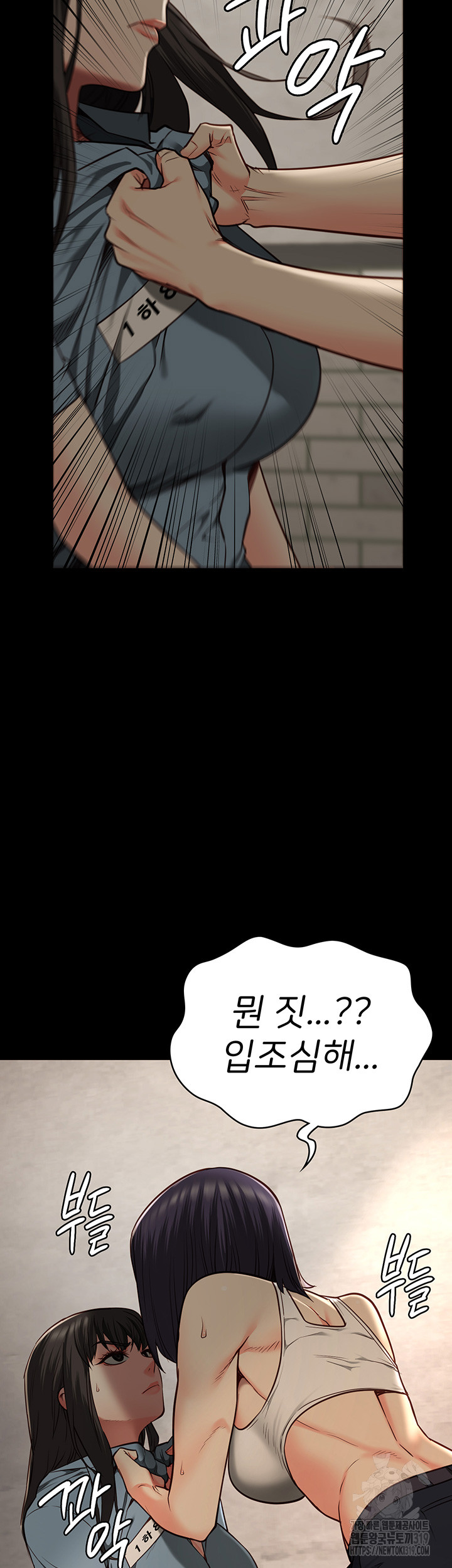 The Bear Girl Raw - Chapter 36 [photo 43] - MangaPorn