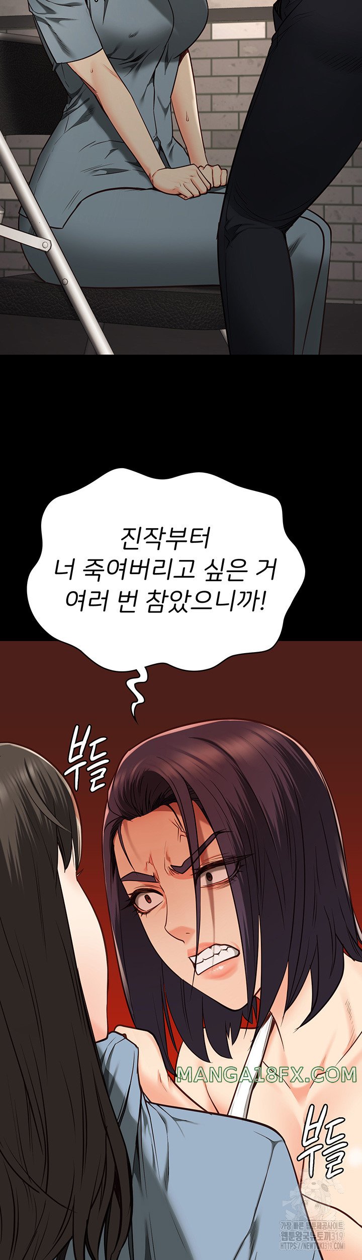 The Bear Girl Raw - Chapter 36 [photo 44] - MangaPorn