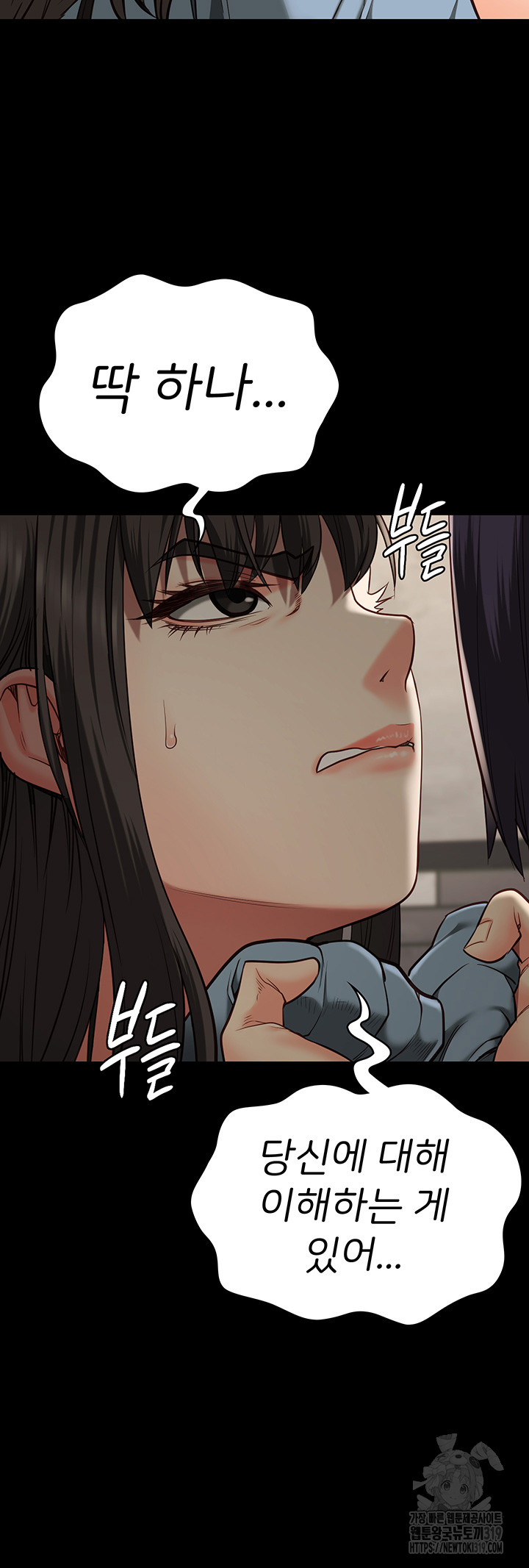 The Bear Girl Raw - Chapter 36 [photo 45] - MangaPorn