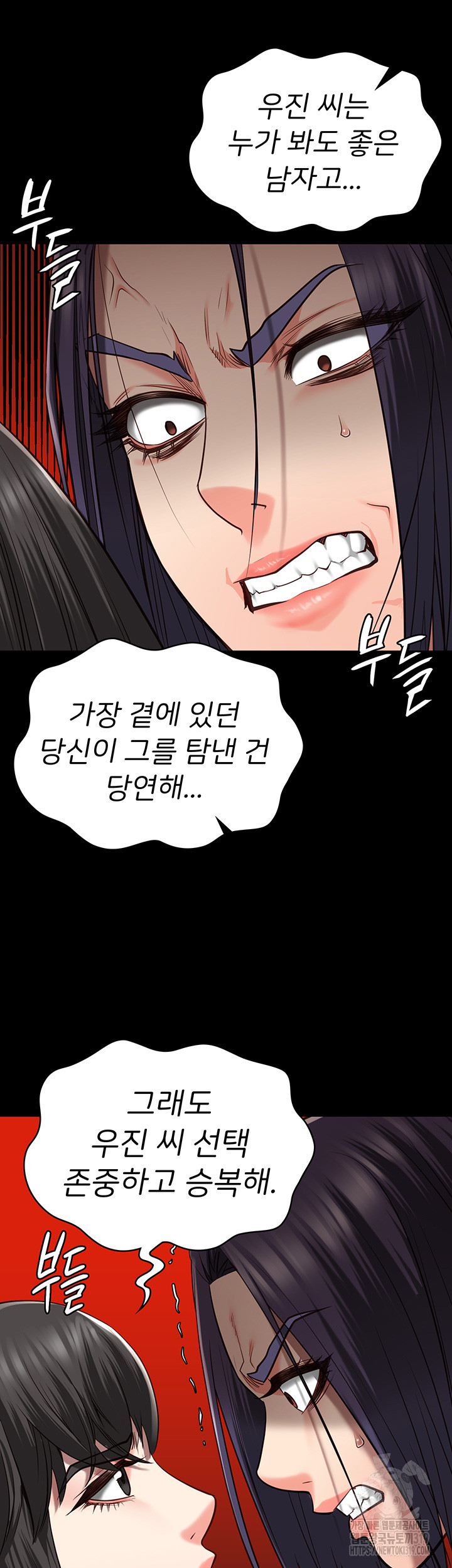 The Bear Girl Raw - Chapter 36 [photo 46] - MangaPorn