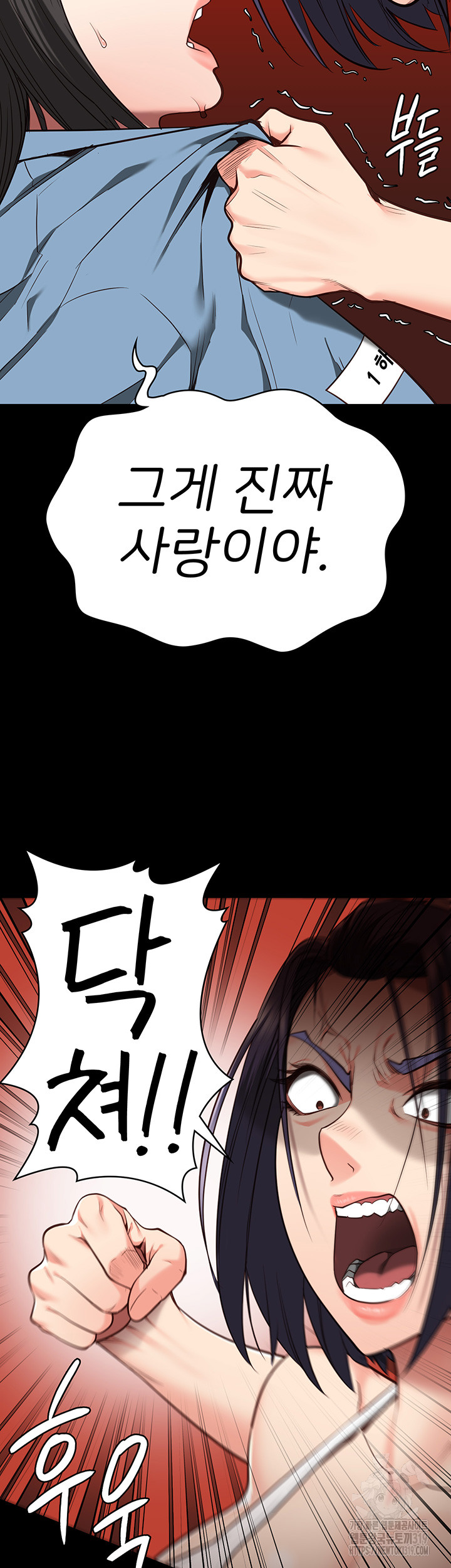 The Bear Girl Raw - Chapter 36 [photo 47] - MangaPorn