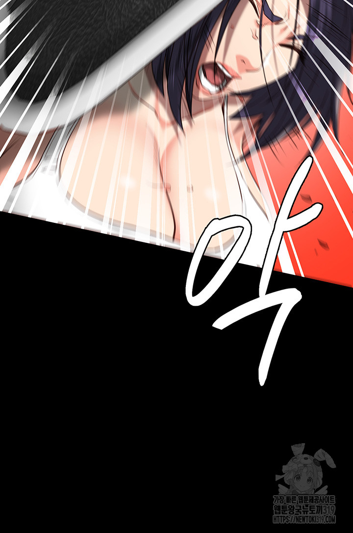 The Bear Girl Raw - Chapter 36 [photo 56] - MangaPorn