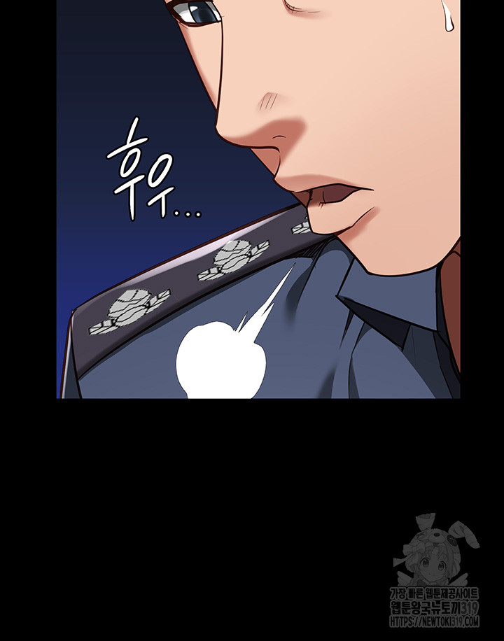 The Bear Girl Raw - Chapter 36 [photo 9] - MangaPorn