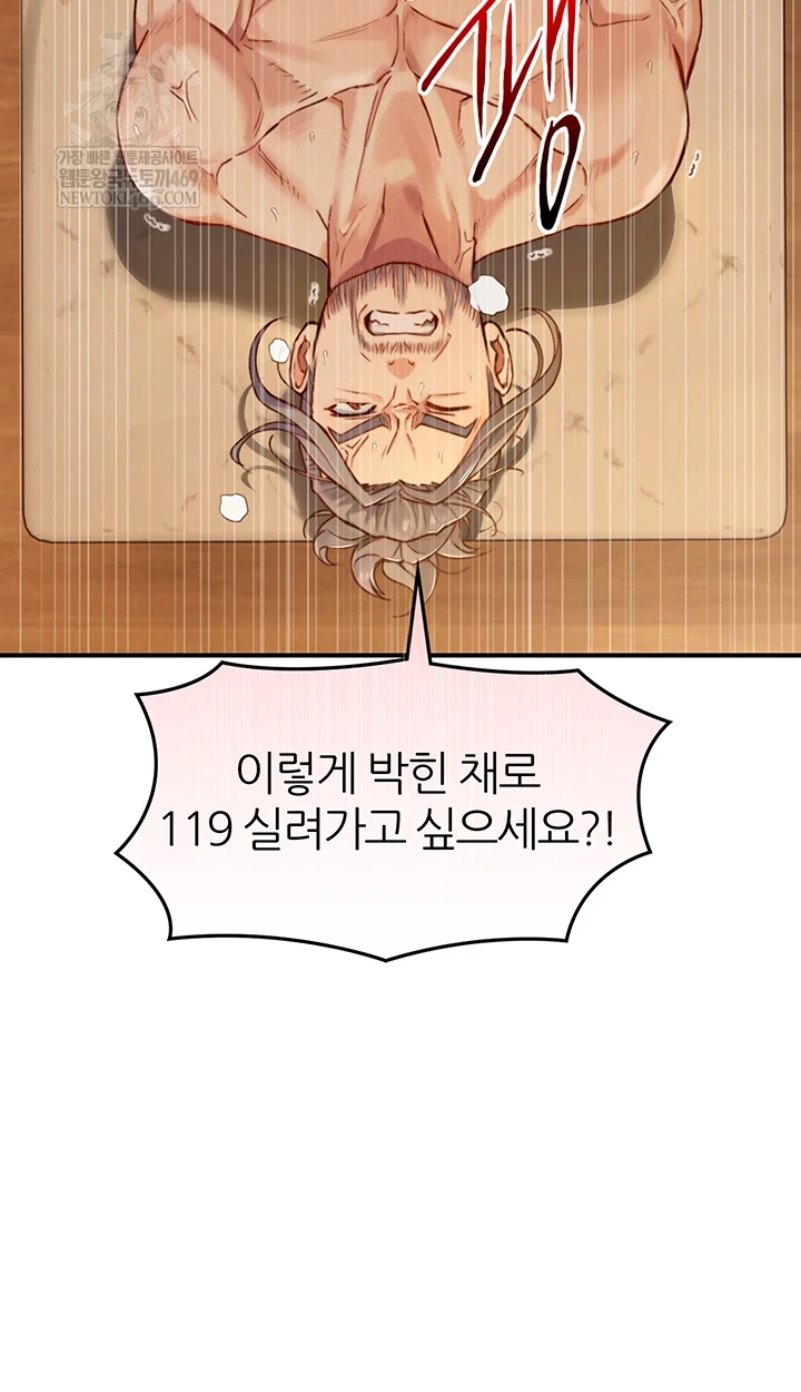 Like Father, Like Son Raw - Chapter 15 [photo 14] - MangaPorn