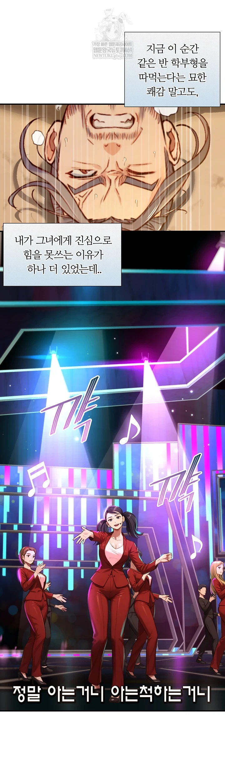 Like Father, Like Son Raw - Chapter 15 [photo 17] - MangaPorn