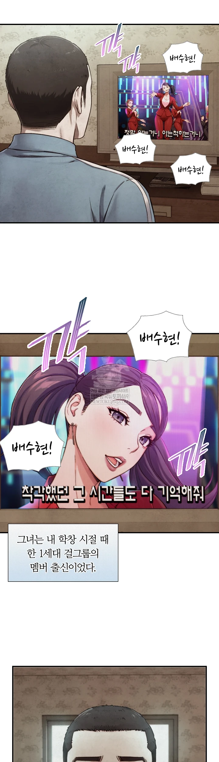 Like Father, Like Son Raw - Chapter 15 [photo 18] - MangaPorn