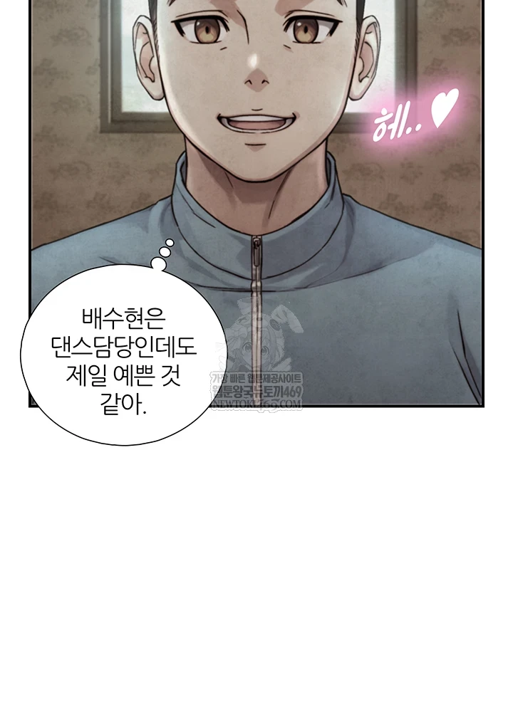 Like Father, Like Son Raw - Chapter 15 [photo 19] - MangaPorn