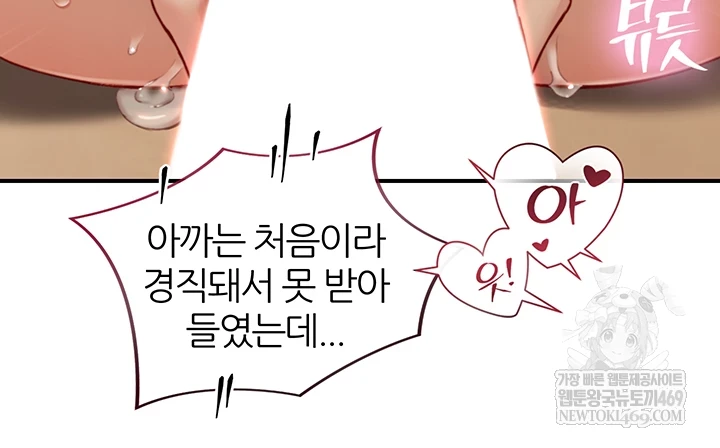 Like Father, Like Son Raw - Chapter 15 [photo 2] - MangaPorn