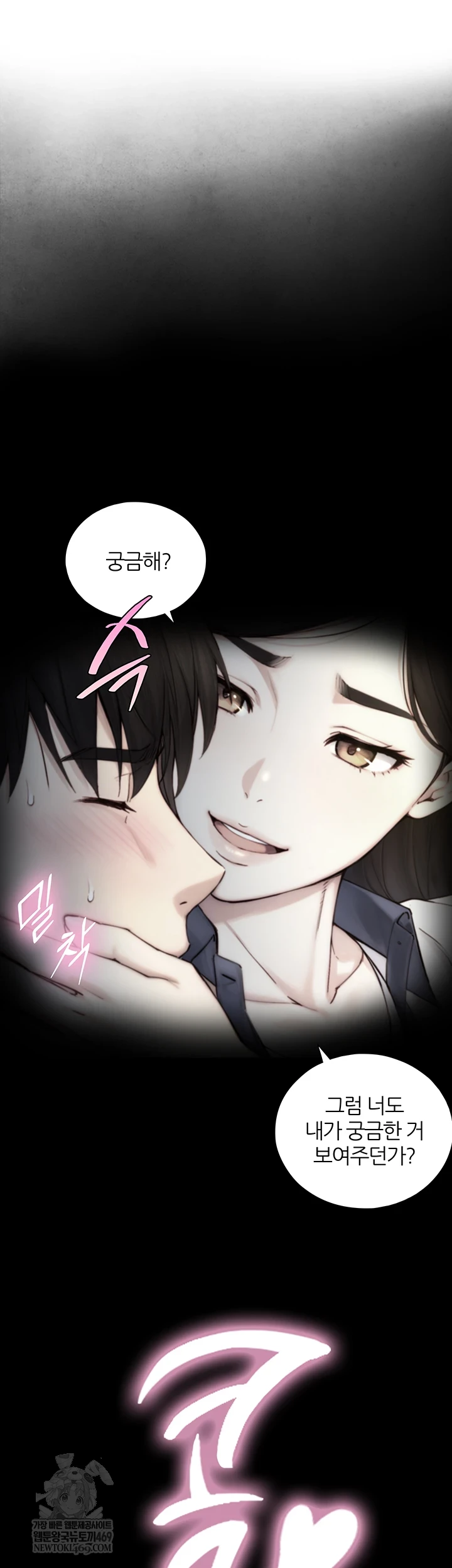 Like Father, Like Son Raw - Chapter 15 [photo 57] - MangaPorn