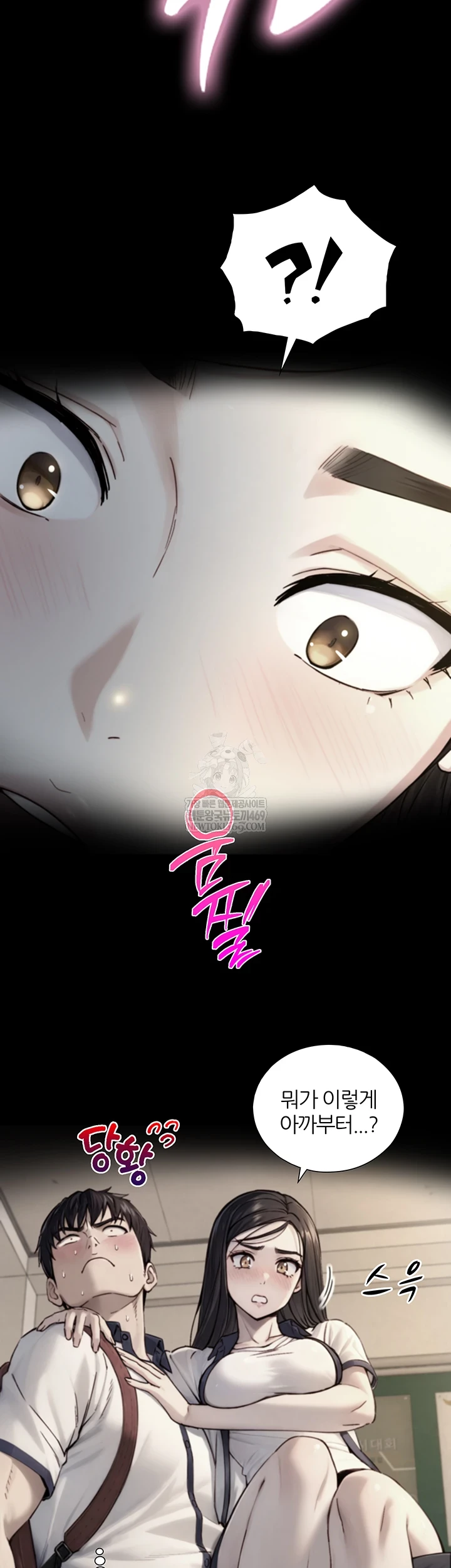 Like Father, Like Son Raw - Chapter 15 [photo 58] - MangaPorn