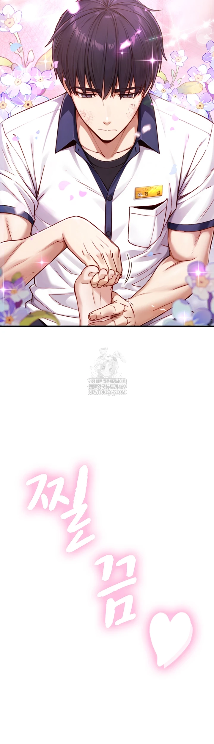 Like Father, Like Son Raw - Chapter 15 [photo 61] - MangaPorn