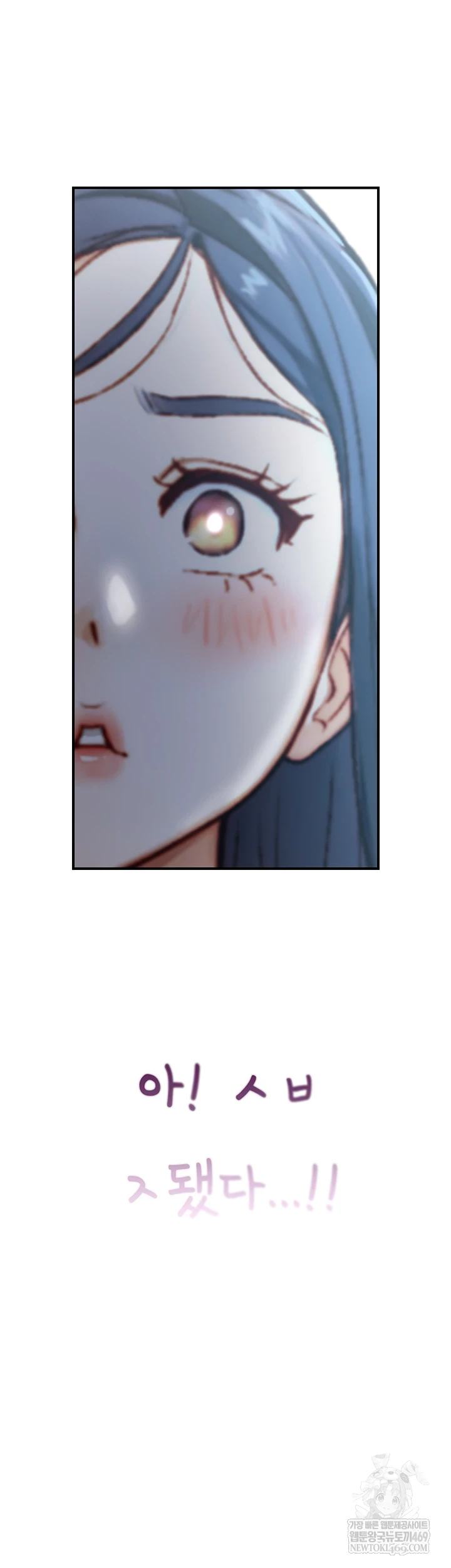 Like Father, Like Son Raw - Chapter 15 [photo 64] - MangaPorn