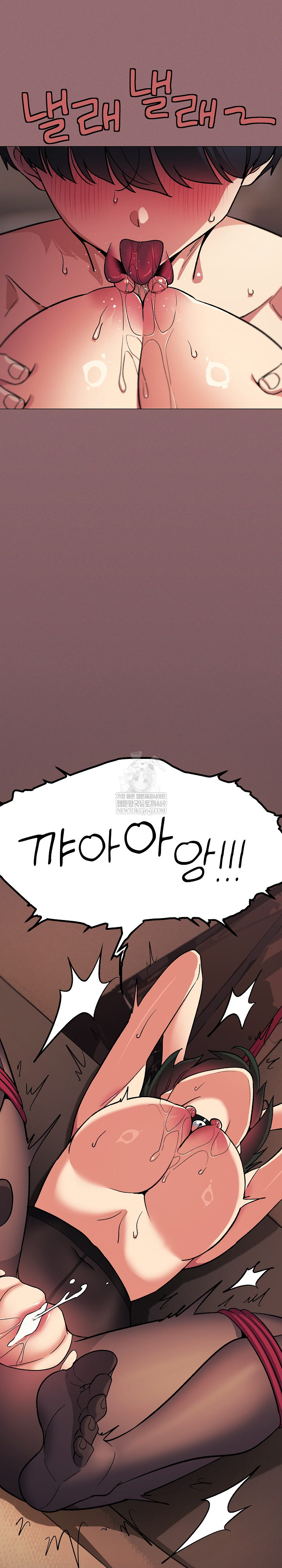 Stop Smoking Raw - Chapter 82 [photo 11] - MangaPorn