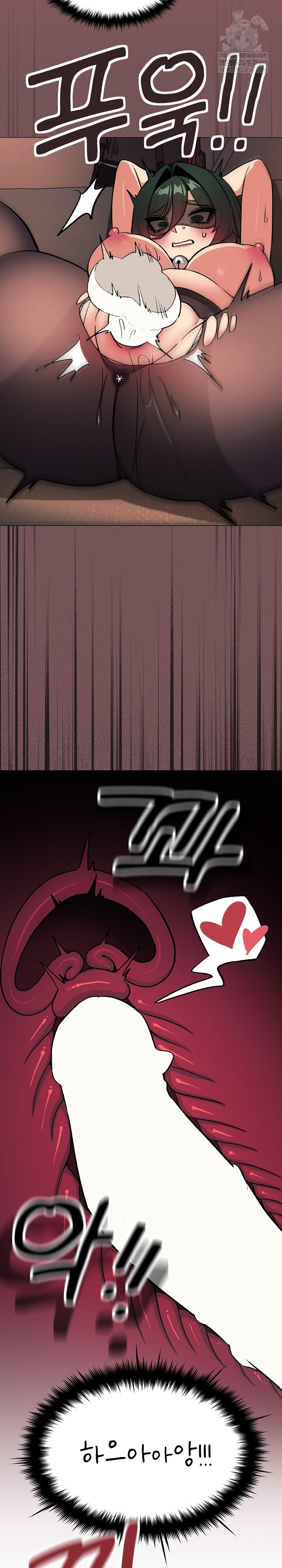 Stop Smoking Raw - Chapter 82 [photo 19] - MangaPorn