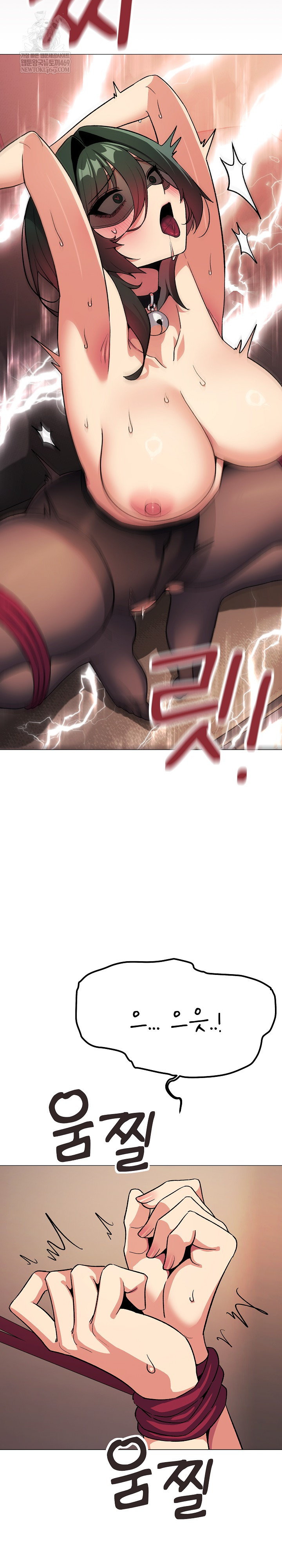 Stop Smoking Raw - Chapter 82 [photo 20] - MangaPorn