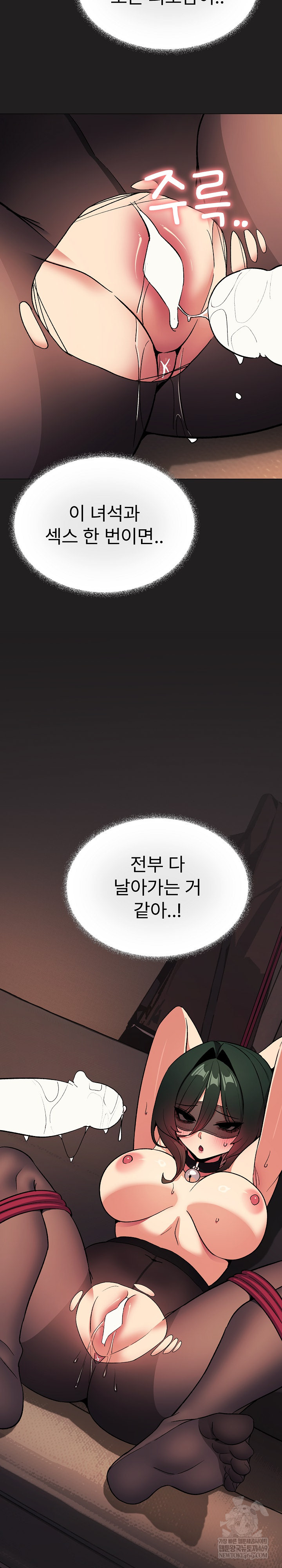 Stop Smoking Raw - Chapter 82 [photo 24] - MangaPorn