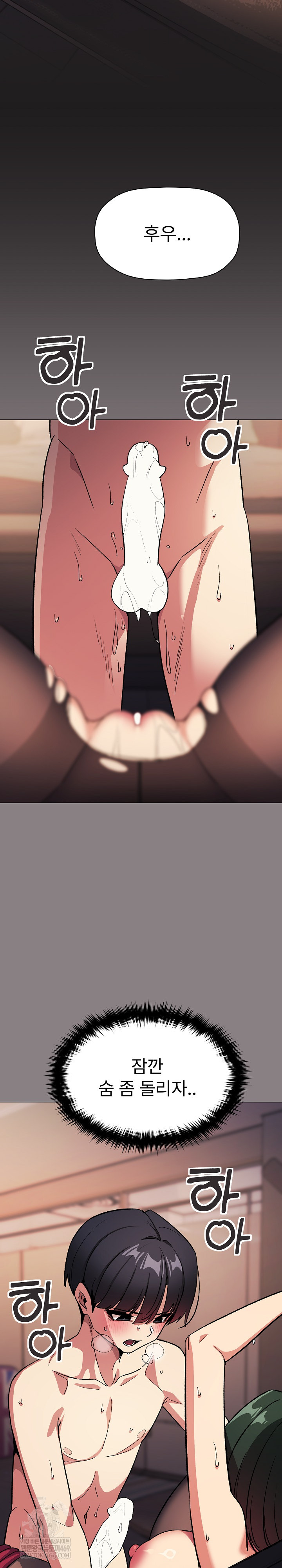 Stop Smoking Raw - Chapter 82 [photo 25] - MangaPorn