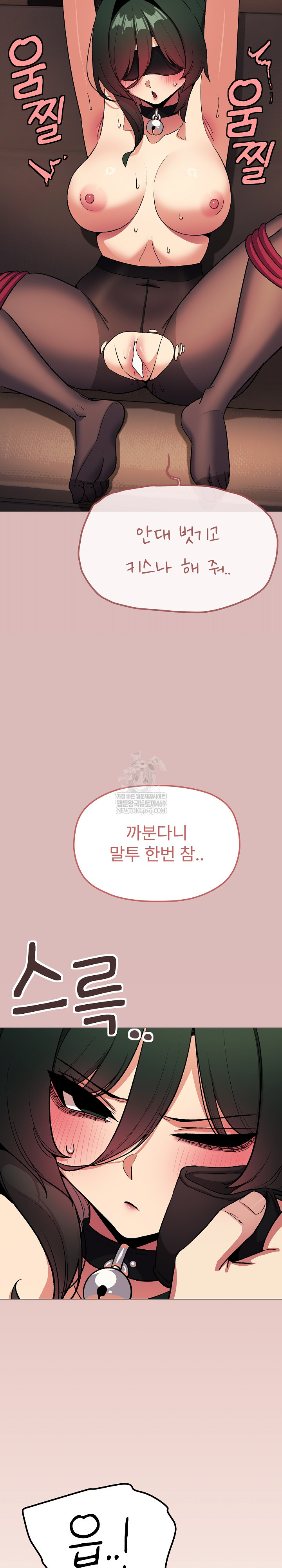 Stop Smoking Raw - Chapter 82 [photo 28] - MangaPorn