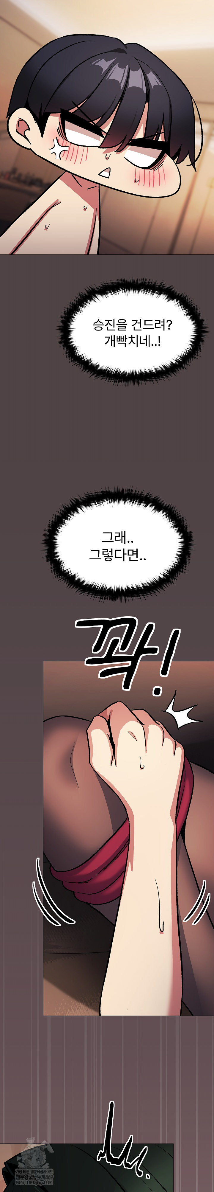 Stop Smoking Raw - Chapter 82 [photo 36] - MangaPorn