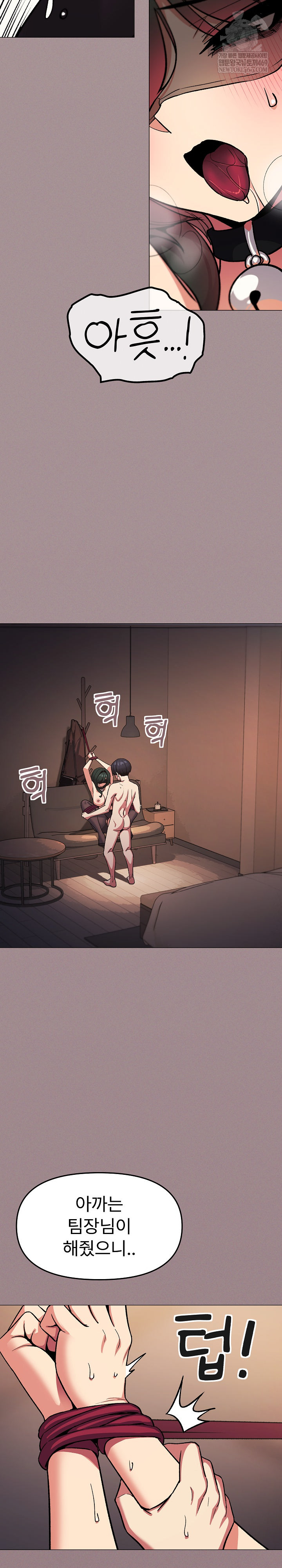 Stop Smoking Raw - Chapter 82 [photo 4] - MangaPorn