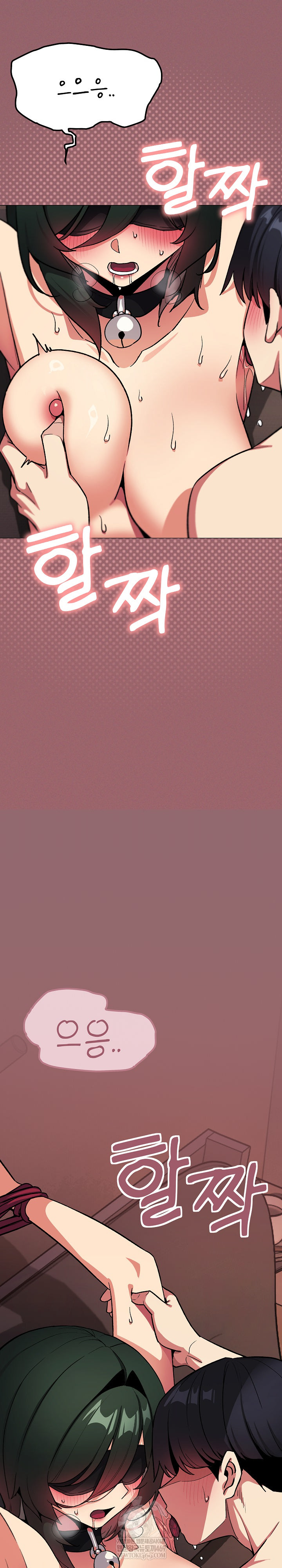 Stop Smoking Raw - Chapter 82 [photo 8] - MangaPorn