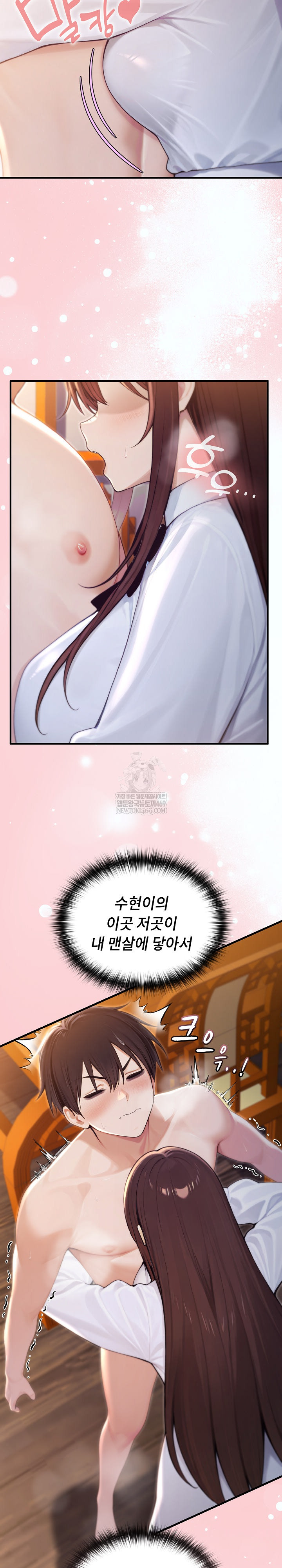 Isekai Dragondick Knight Commander Raw - Chapter 81 [photo 18] - MangaPorn